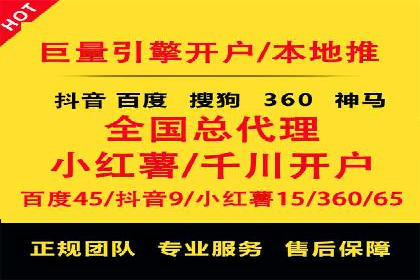 百度推广代运营案例：案例解析：如何实现品牌差异化竞争